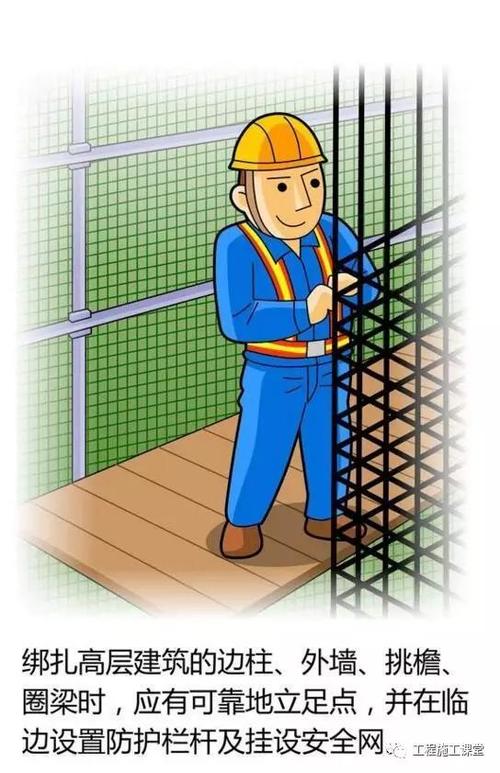 绑扎漫画