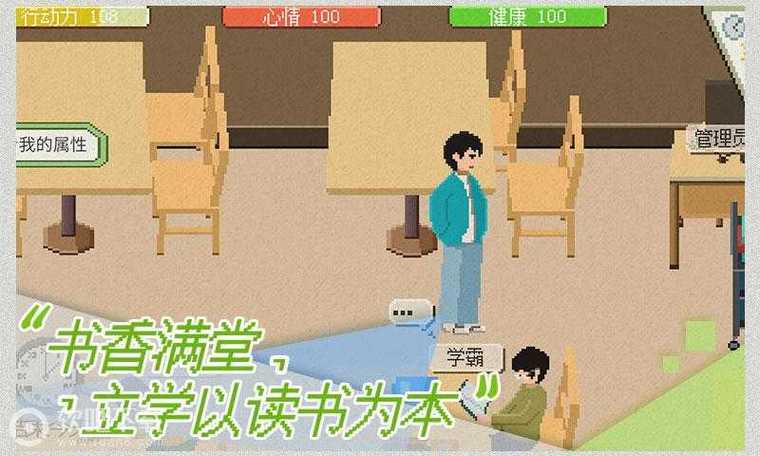 下一站我的大学下载