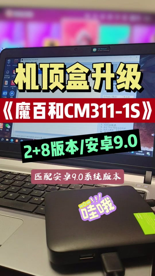 芒果云v3和v4区别
