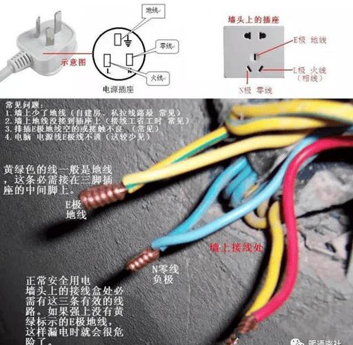 警灯线正确接线图