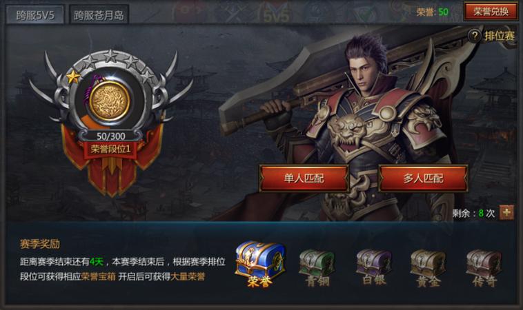 跨服买角色还要转服吗