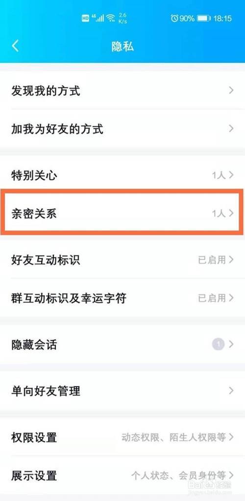 解除亲密关系对方知道吗