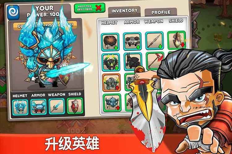 小小角斗士无限灵魂破解版