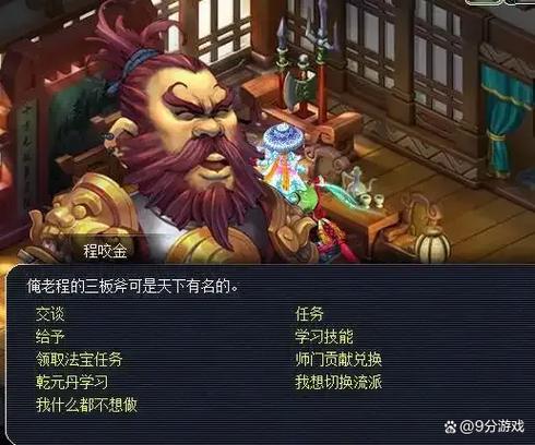 梦幻西游端游用苹果平板玩怎么收费