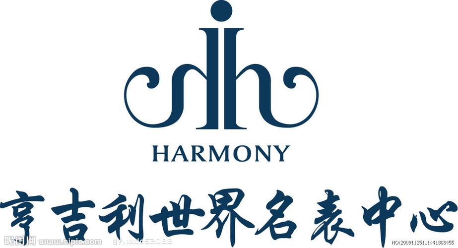 亨吉利世界名表中心客服电话