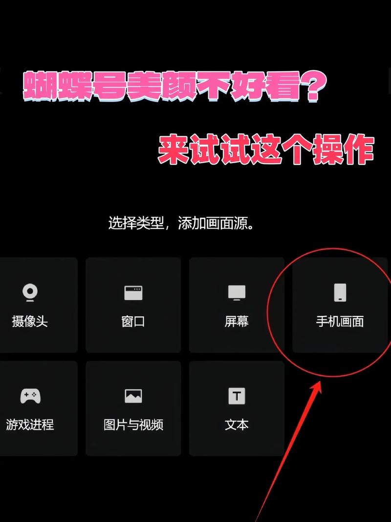 华为p30美颜怎么关
