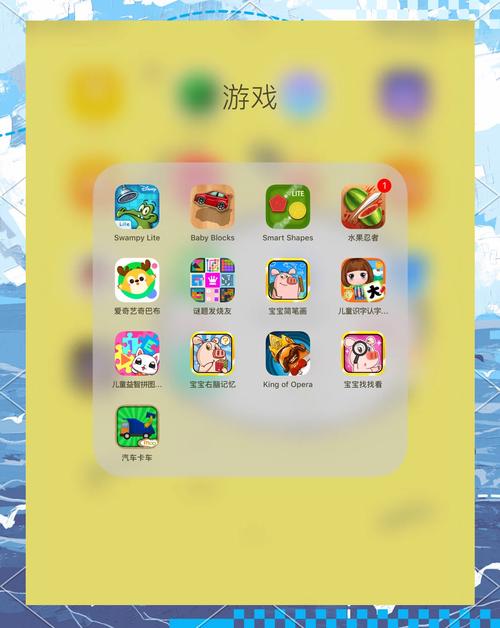 游戏软件推荐