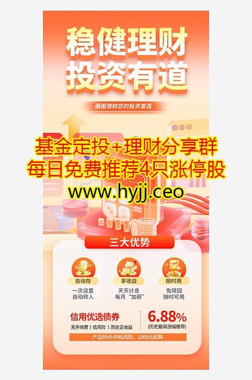 小散户开户选哪家证券