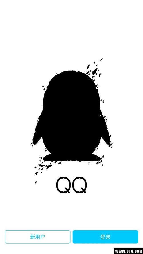 QQ8.0.0版本下载