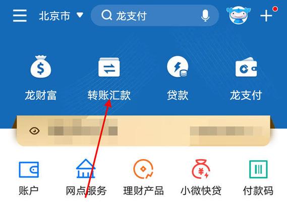 建行钱包怎么删除吗