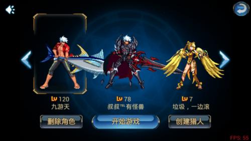 时空猎人无限代金券