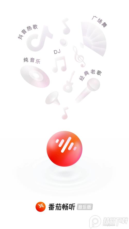 qq音乐下载都要付费吗