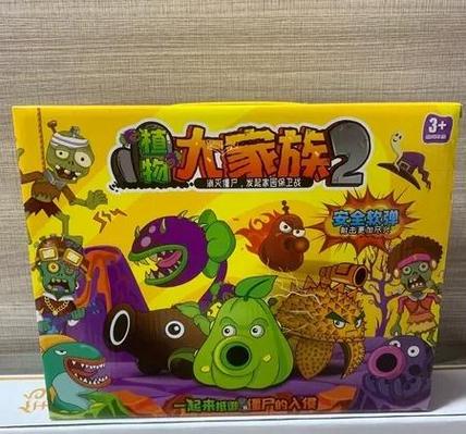 植物大战僵尸玩具规则