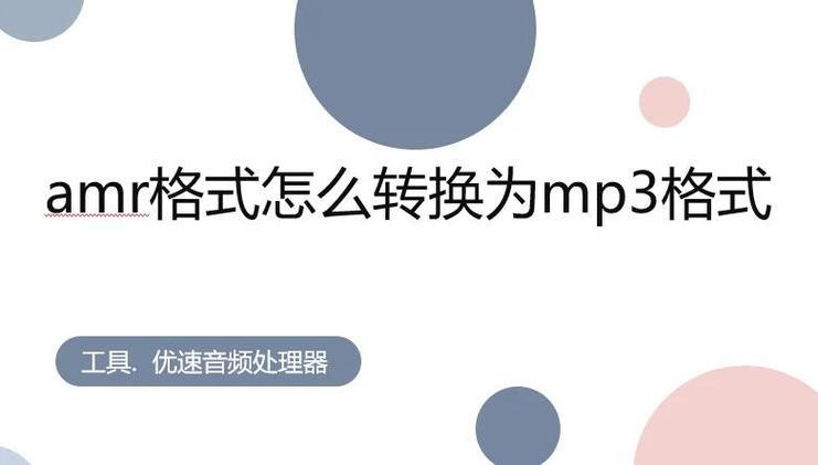 lrc转换mp3最简单方法