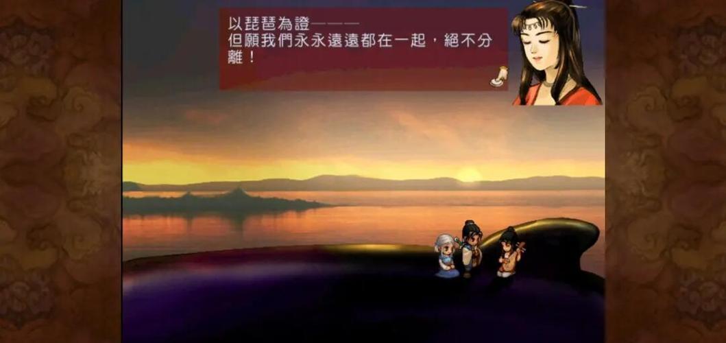 轩辕剑天之痕单机安卓