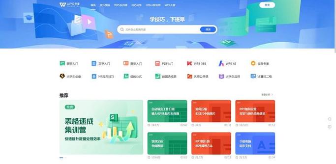 学堂在线平台登录入口