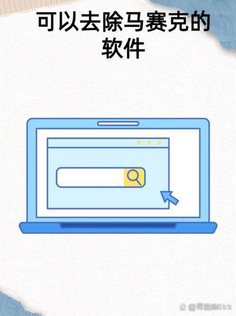 美图秀秀怎样删除记录