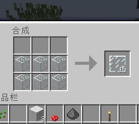 我的世界玻璃有什么用