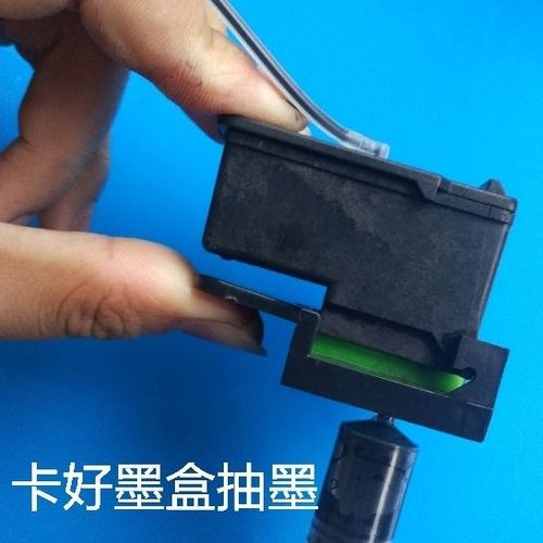 佳能mp288无法识别墨盒