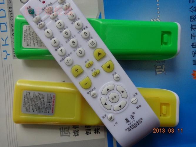 晨宇万能遥控器说明书
