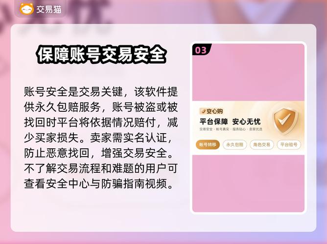 九游游戏账号可以注销吗