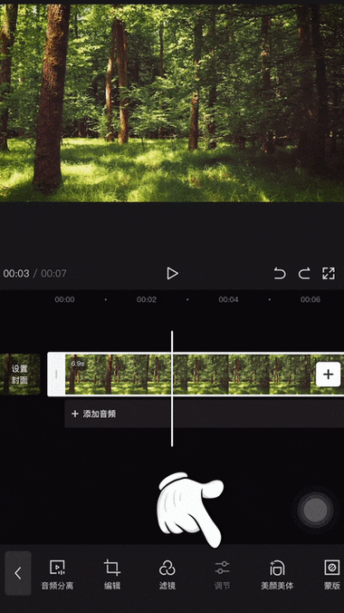 动图导入剪映不动