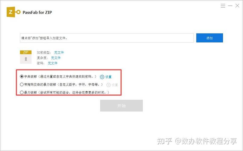 如何找到合适的解压环境