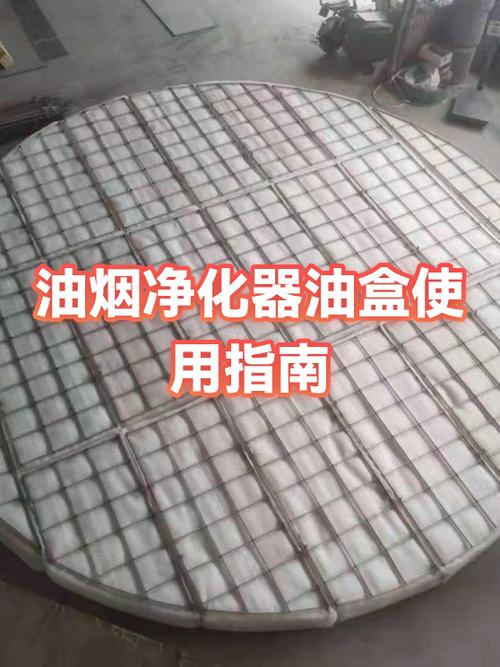 净化盒子使用说明书