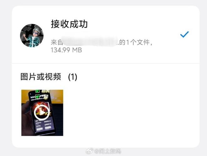 红米跟vivo怎么互传软件