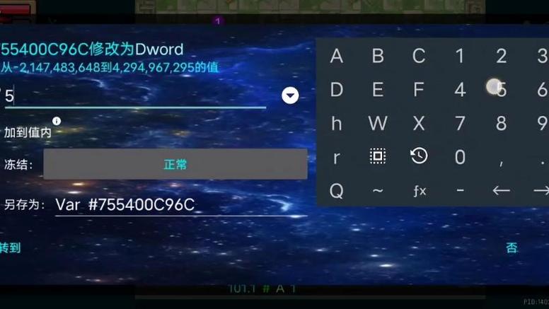 元气骑士GG修改器破解