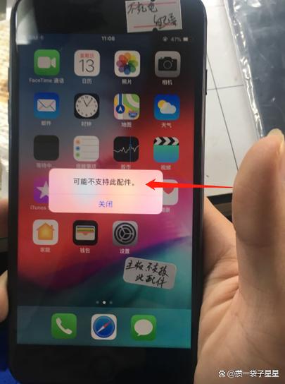 iphone无法传输数据