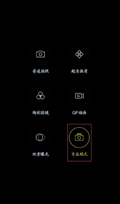 oppo手机相机怎么调拍照好看