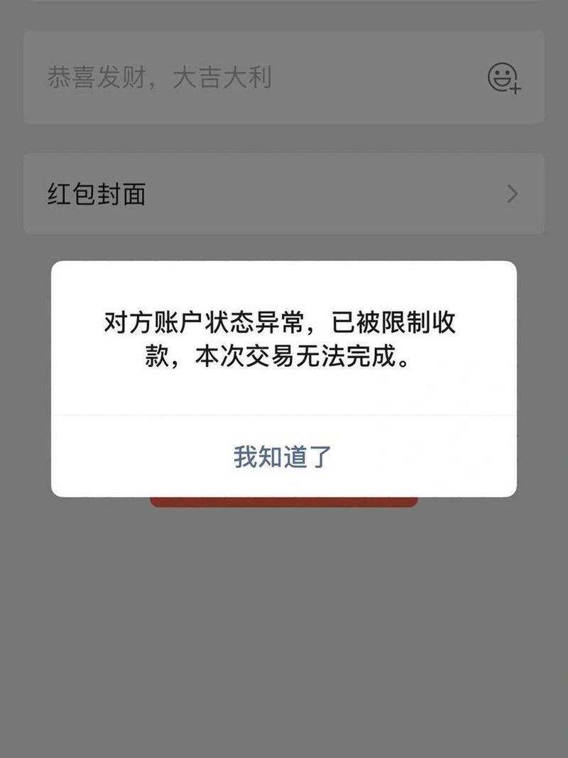 微信转账怎么不见了