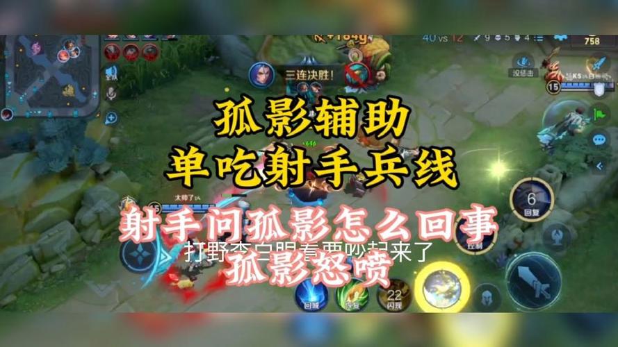 辅助不能吃兵线吗