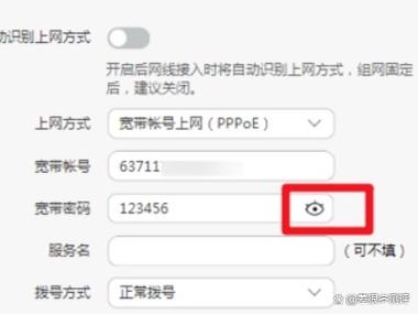 华为路由器网络故障诊断