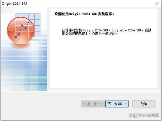 origin9.0破解版安装教程