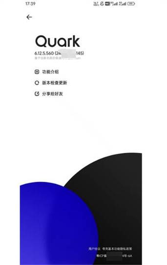 夸克链信解绑身份证