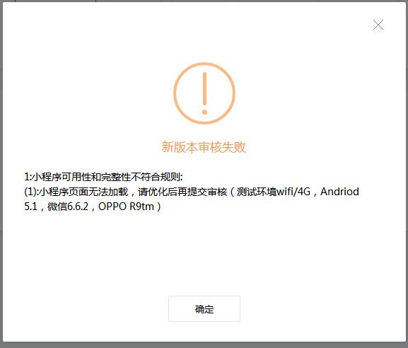 提交文件失败怎么回事