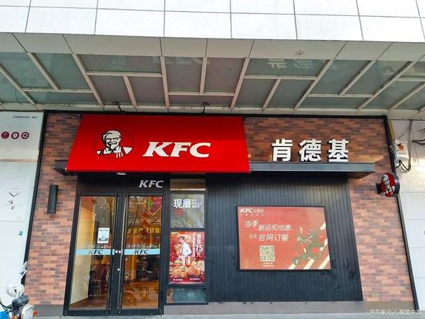 肯德基附近门店地址查询