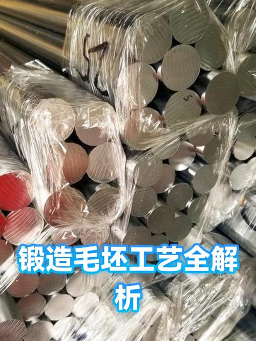 制作锻造台需要哪些材料