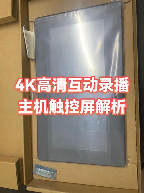 触控屏幕拆开步骤详解