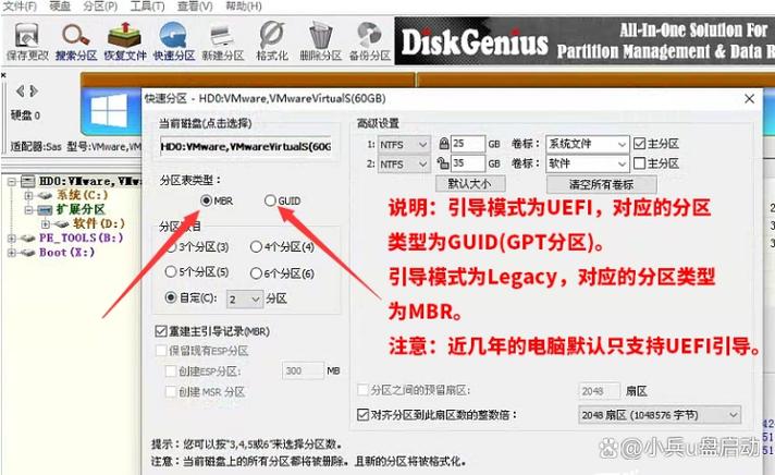 win10更改启动盘为固态硬盘