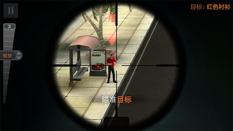 狙击猎手无限金币钻石版