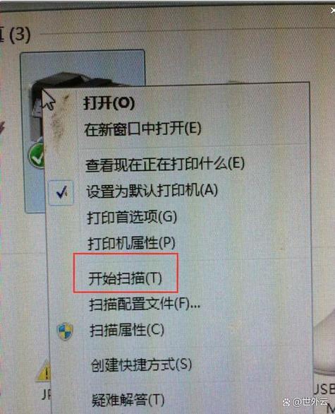 打印机不能扫描怎么处理