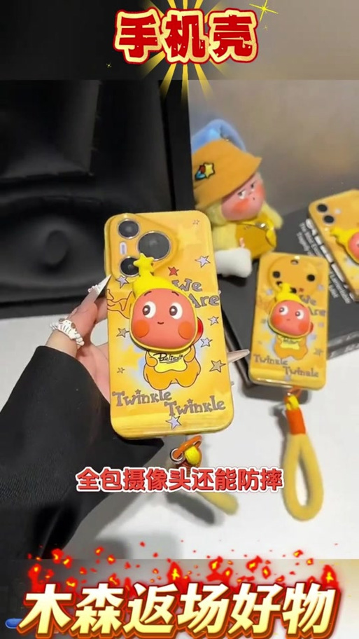 手机壳遮挡摄像头怎么办