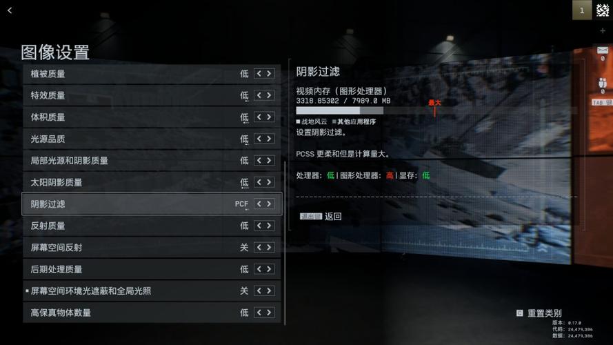 游戏画质调到什么程度合适