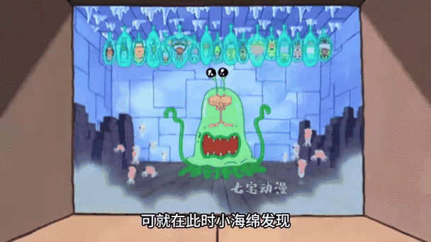海绵宝宝变异水母