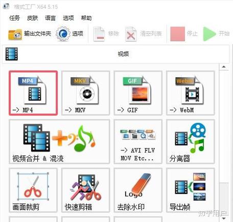 mkv格式怎么转换成mp4