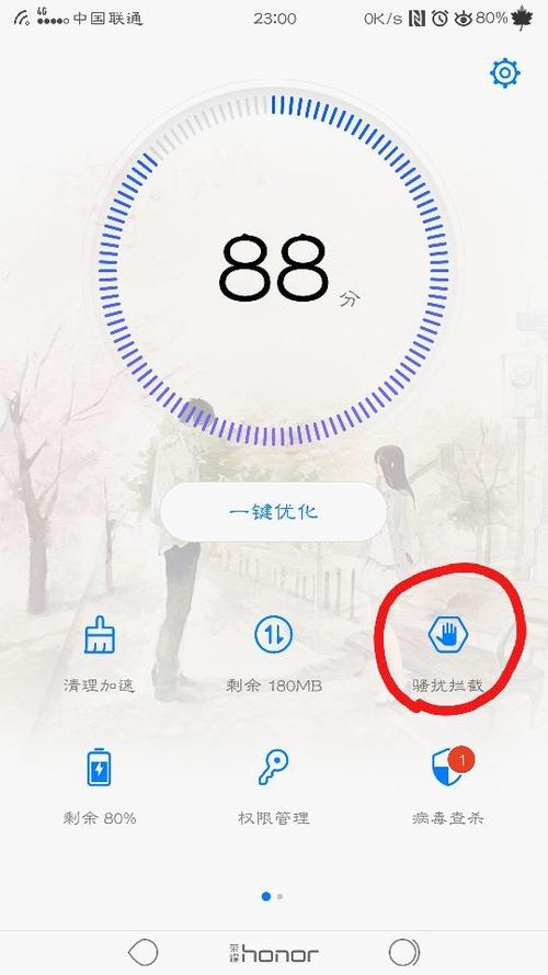 华为通话声音很轻怎么调整