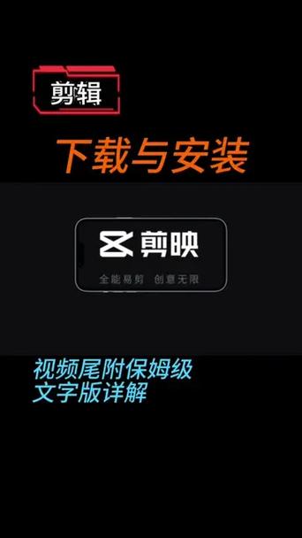 剪映旧版本下载12.0安装